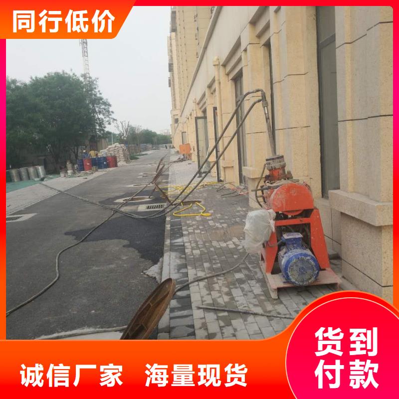 地基注漿高速路基下沉注漿用品質贏得客戶信賴
