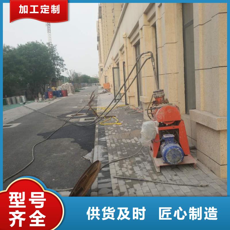 2025品質過硬#道路地基下沉灌漿廠家#解決方案