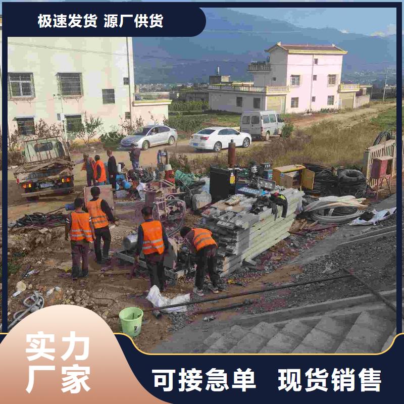 地聚合物公路注漿材料