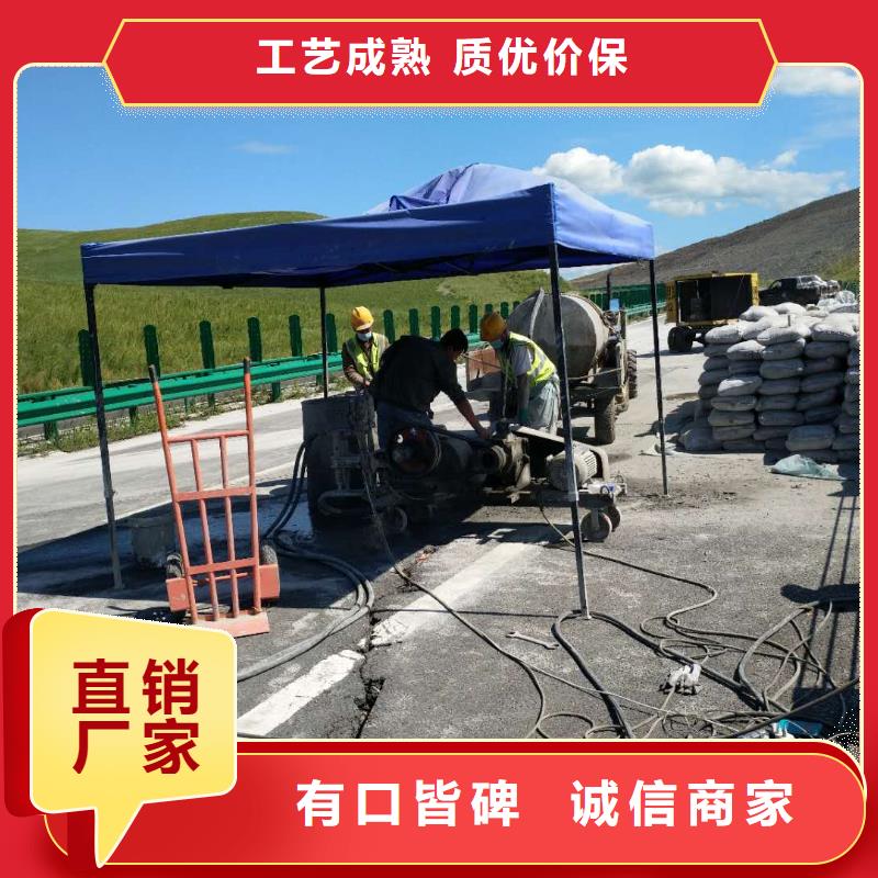 地基注漿地面下沉注漿現貨采購
