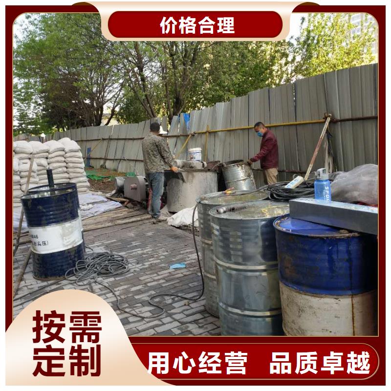 【地基注漿】高聚合物注漿匠心制造