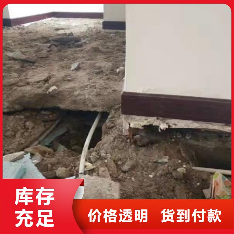 地面下沉注漿找平保質保量