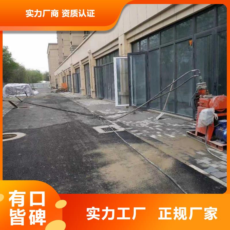 地面下沉灌漿找平