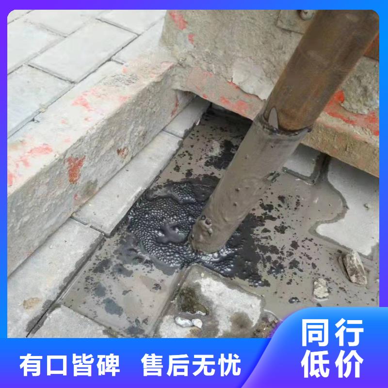 地面下沉（塌陷）注漿貨到付款