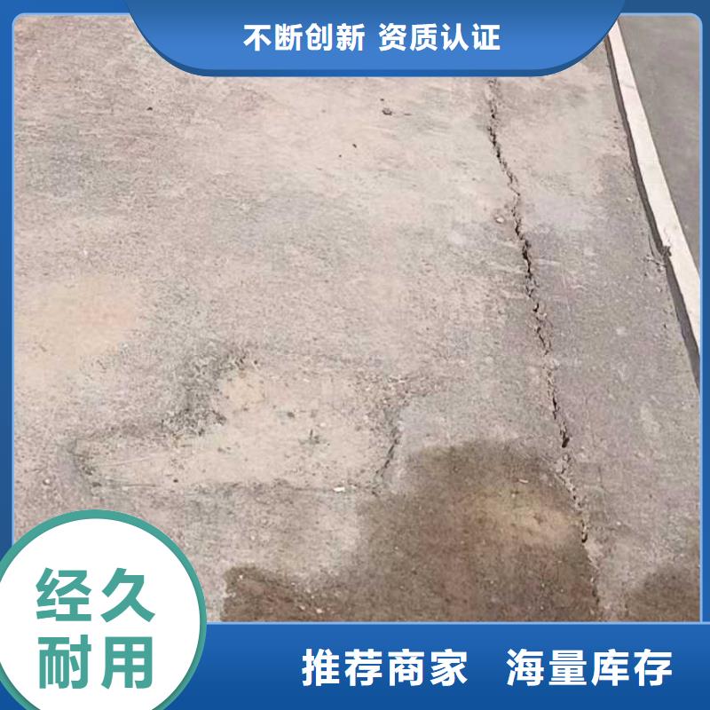 房屋下沉灌漿施工方法介紹【賓都建筑】