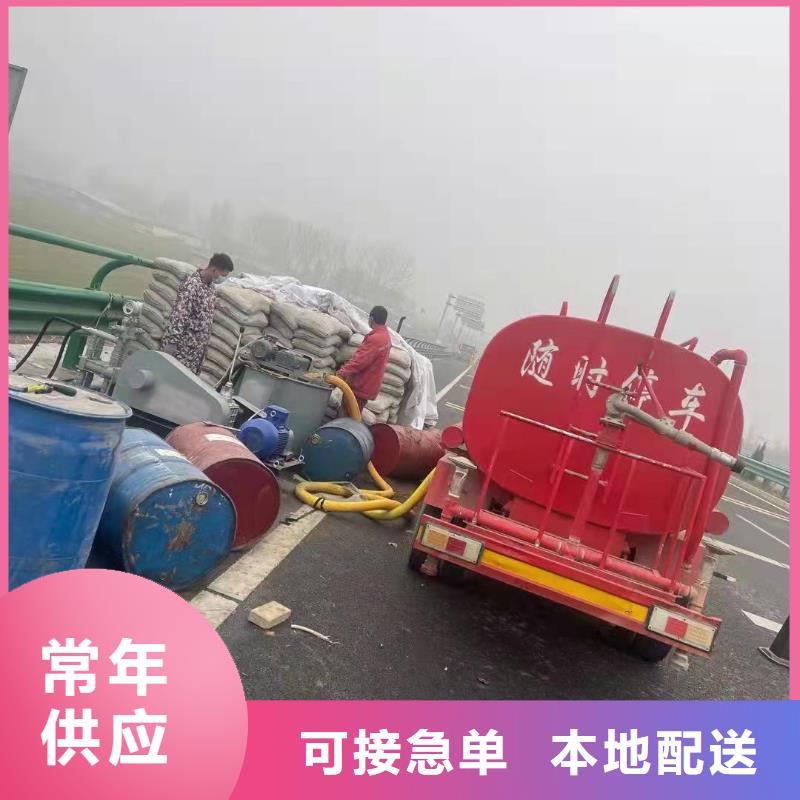 地聚合物注漿優惠促銷