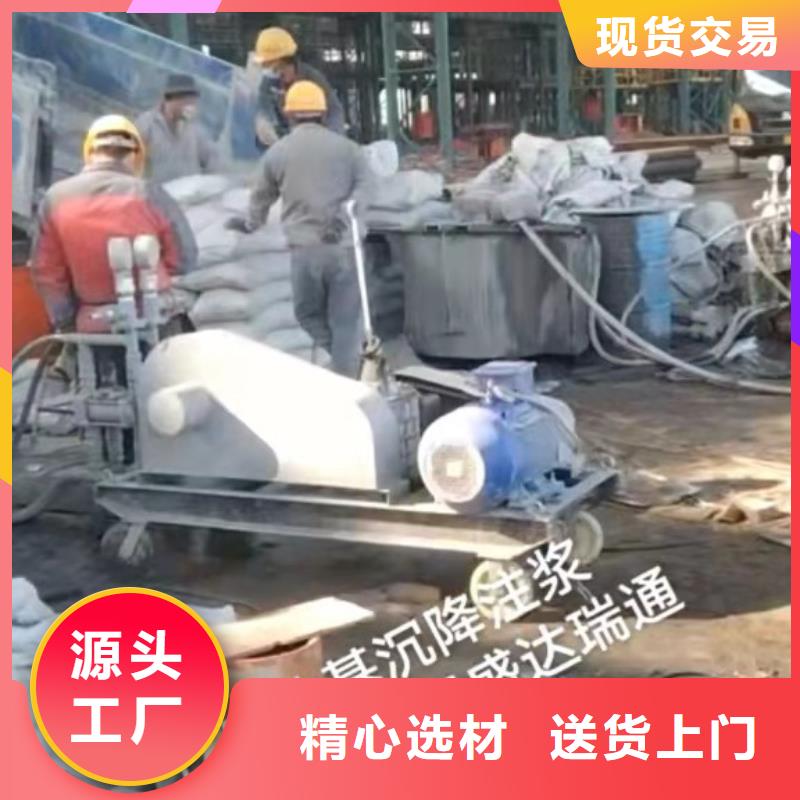 地基注浆-厂房下沉注浆可定制有保障