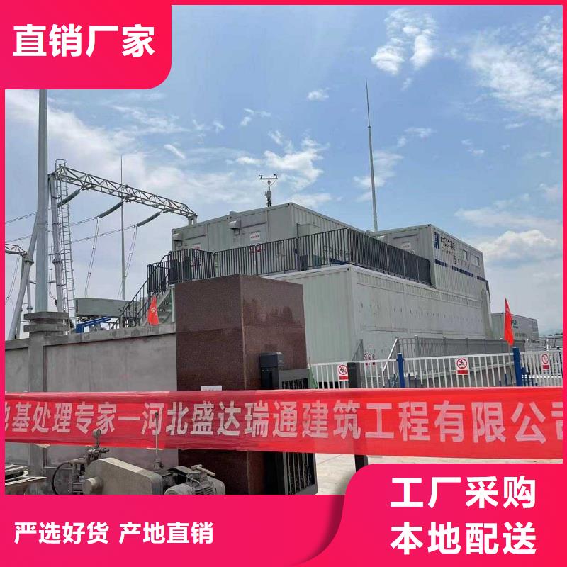 地基加固、地基加固廠家-庫存充足