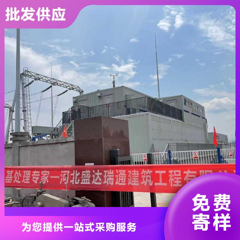 地基注漿,公路下沉注漿快速生產