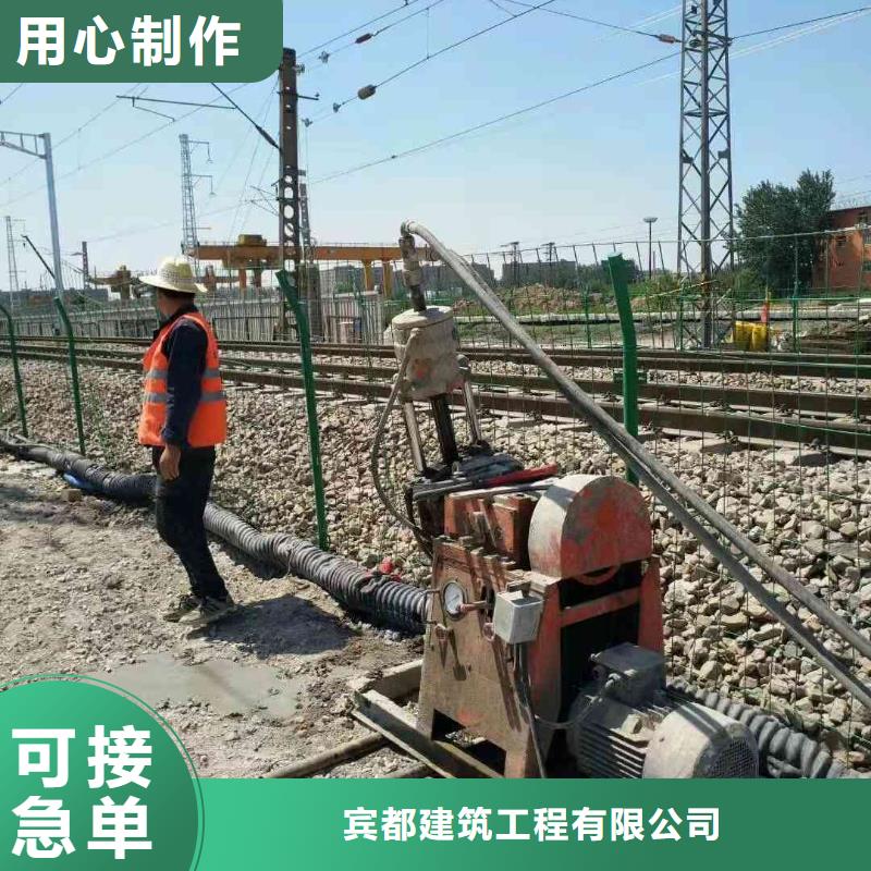 地面下沉灌漿找平