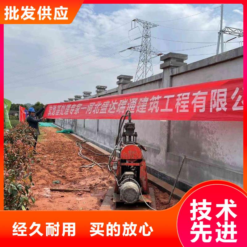 找公路下沉注漿找平全國統一價