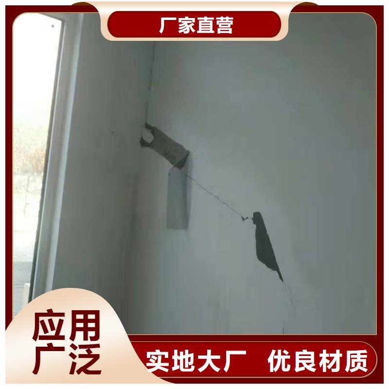 2025品質過硬#道路地基下沉灌漿廠家#解決方案