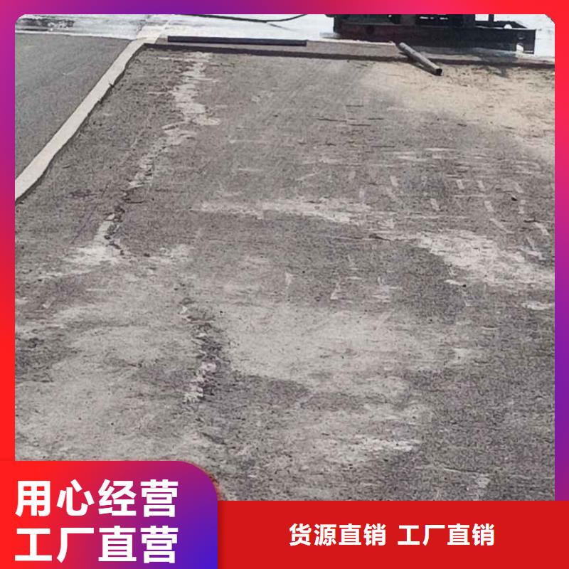 公路下沉注漿病害處理