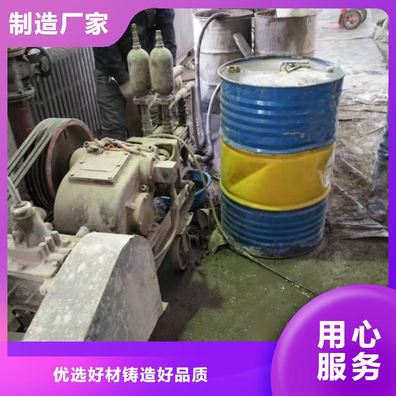 道路地基下沉灌漿