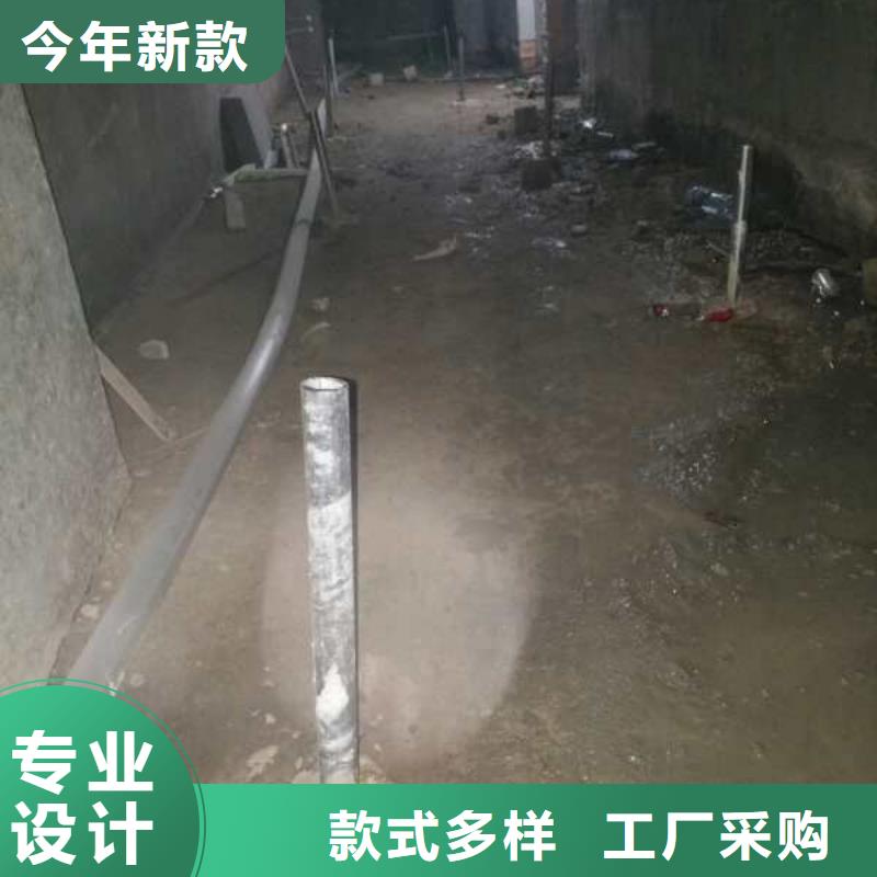 基礎下沉灌漿