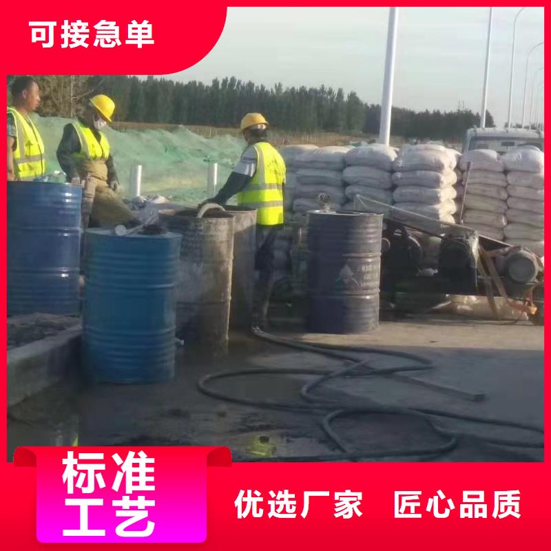 专业可靠的技术公路病害处理/公路下沉注浆[宾都]