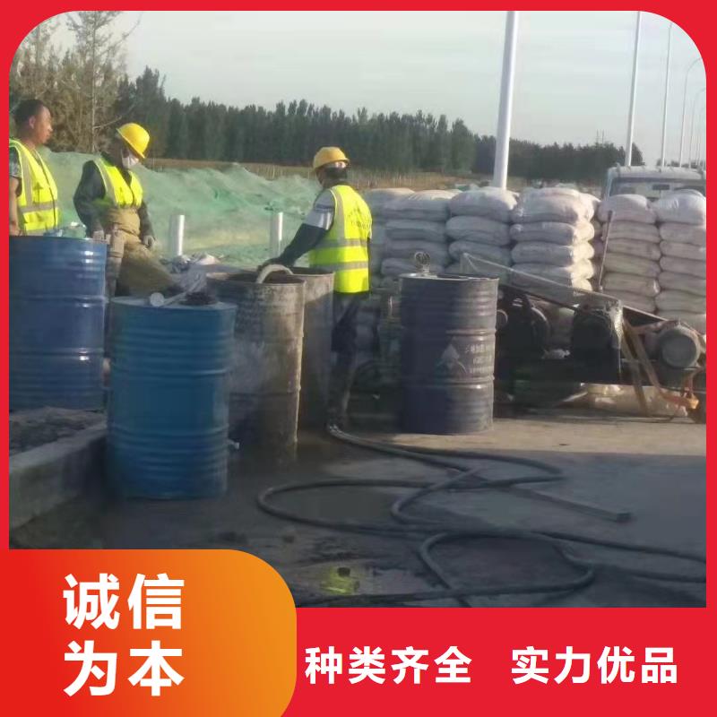 地基下沉注漿廠家優惠促銷