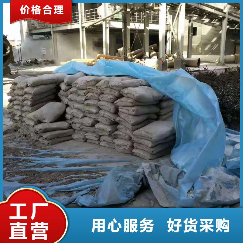 地基注漿【地面下沉注漿】?jī)?yōu)質(zhì)原料