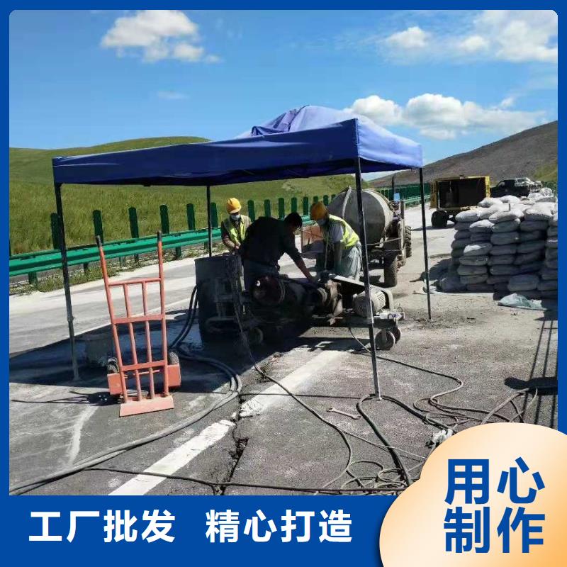 专业可靠的技术公路病害处理/公路下沉注浆[宾都]