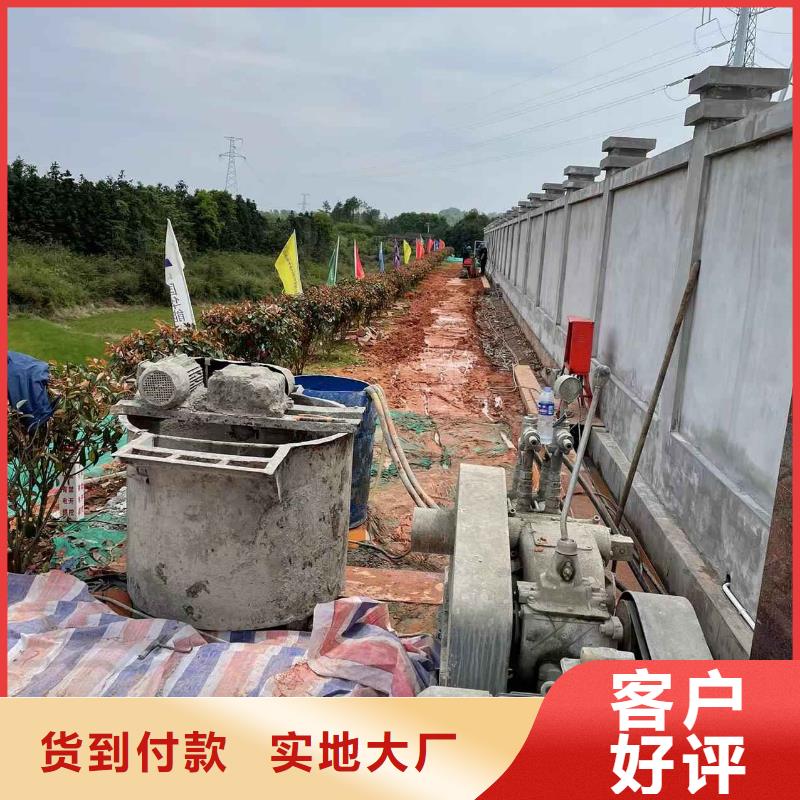 地面回填土下沉灌漿