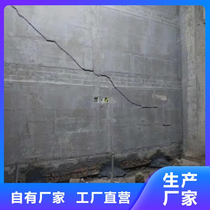 靠譜的基礎(chǔ)下沉加固廠家