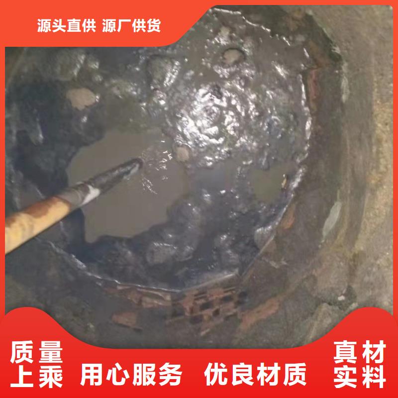 路面下沉（塌陷）注漿