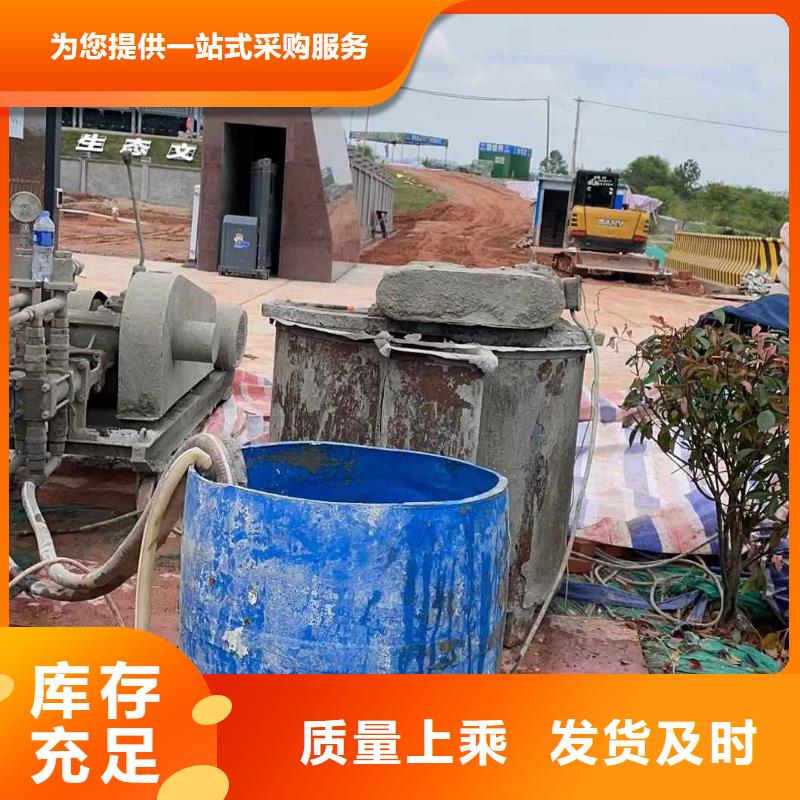 供應公路下沉注漿_廠家/供應