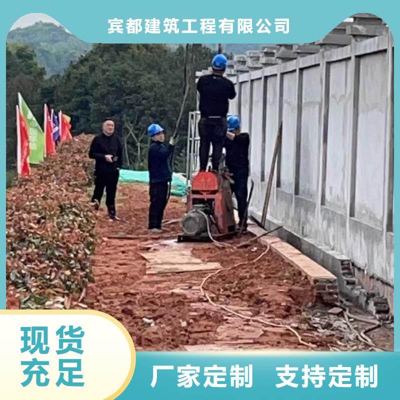 房屋地基回填土下沉灌漿