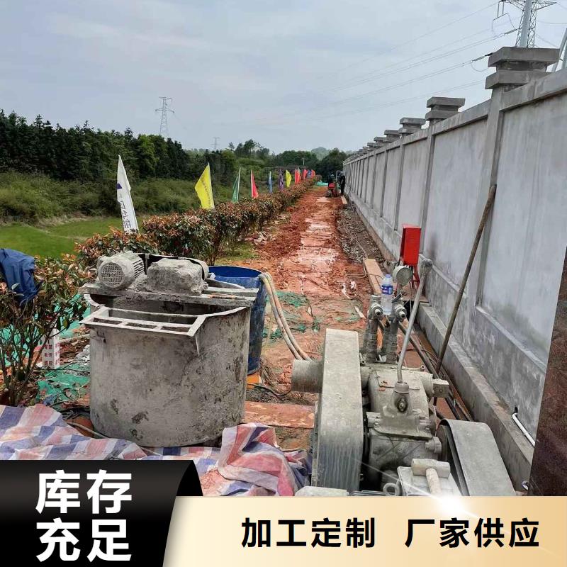 【地基注漿】_基礎注漿多家倉庫發貨