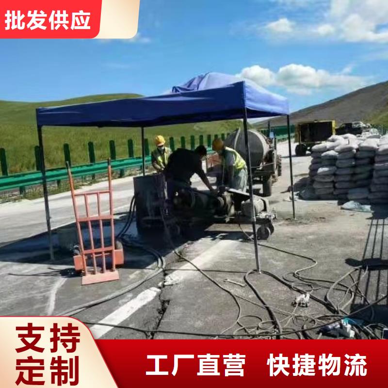 路基下沉注漿大品牌放心購