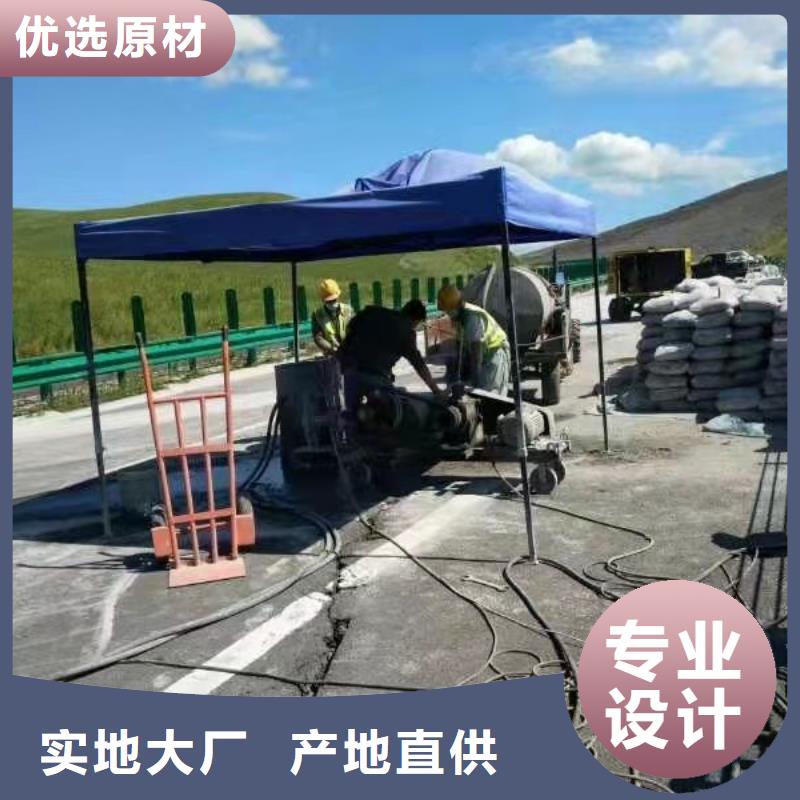 高速路基下沉注漿供應商價格