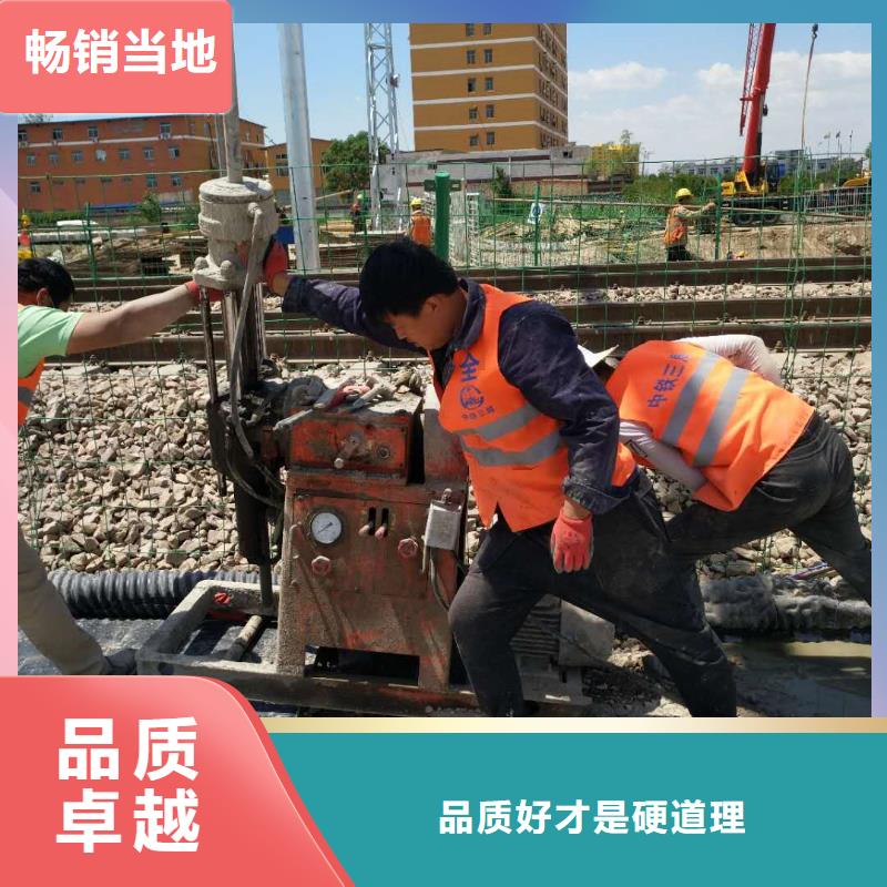 地基下沉加固加工定制