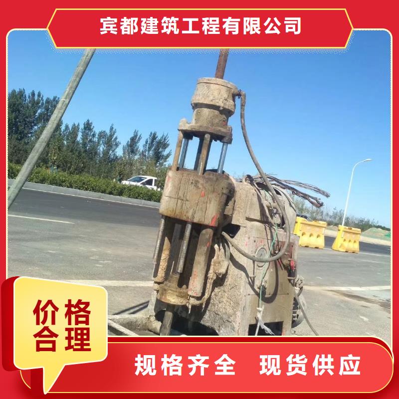 地基注浆【房屋】下沉注浆自产自销