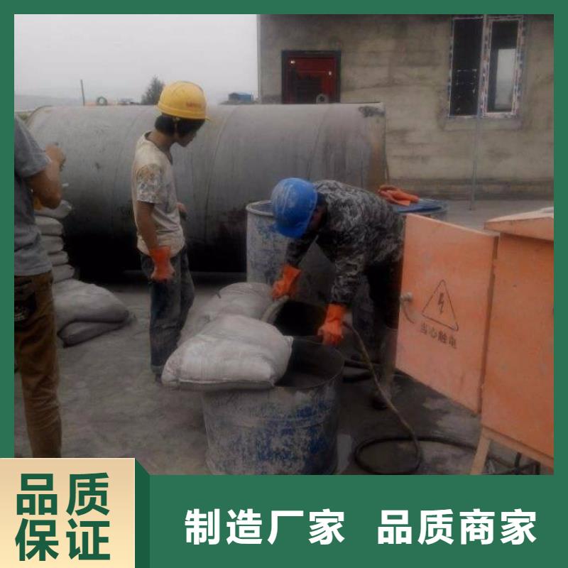  地基注漿用的放心