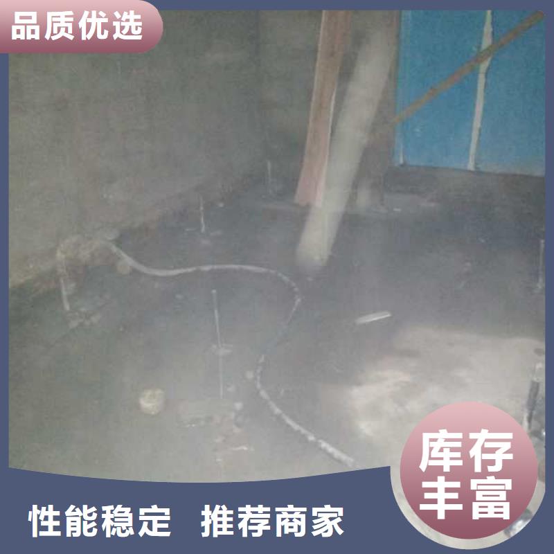 信譽(yù)好的地面下沉注漿廠家