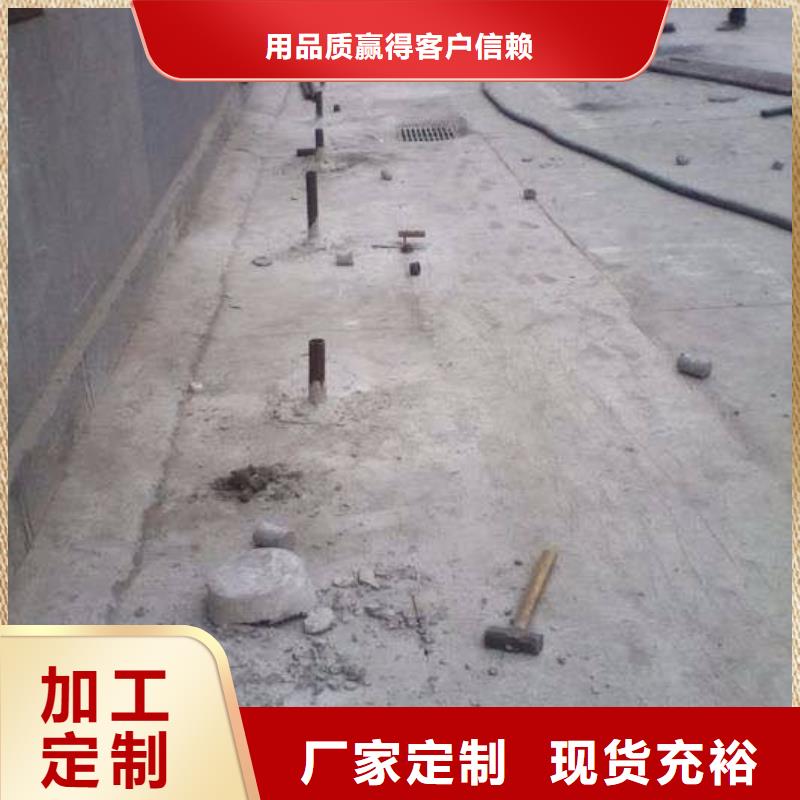 地聚合物水泥注漿料