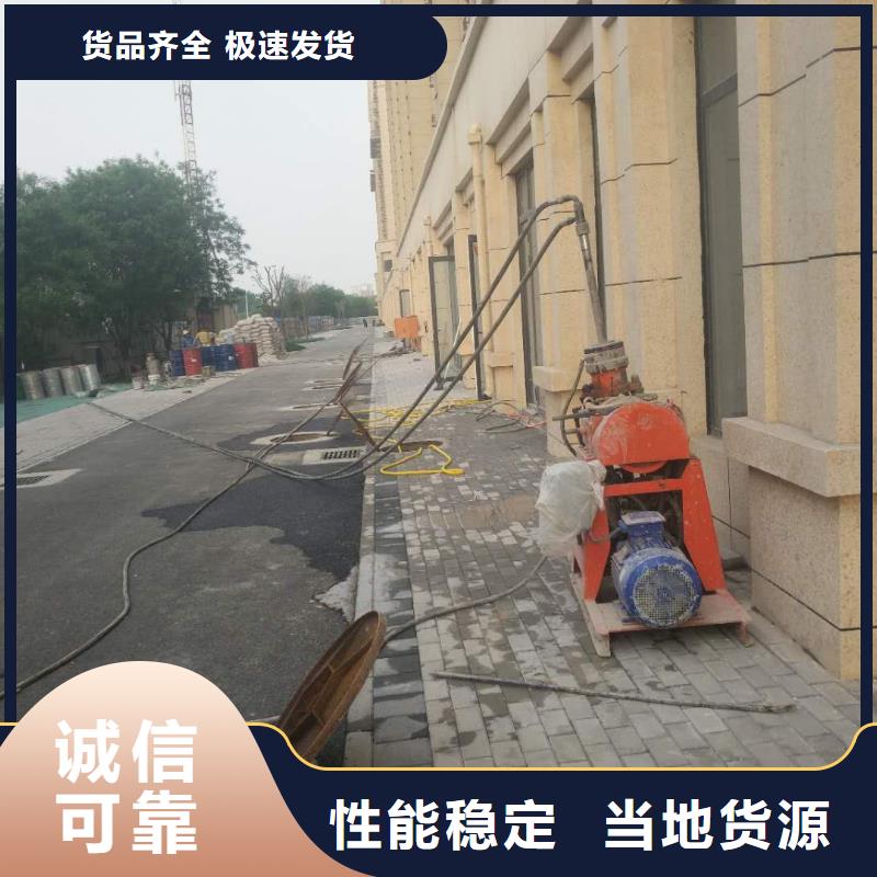 地基下沉注漿現貨直銷廠家