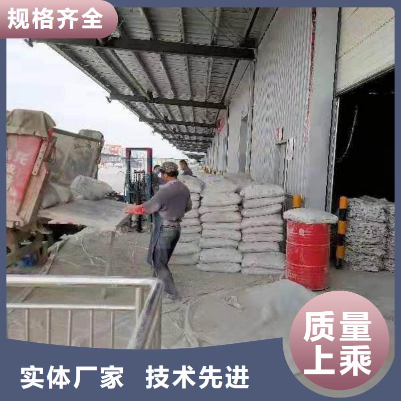 地面下沉灌漿找平
