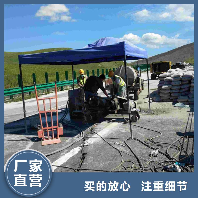 公路下沉注漿現貨批發價格