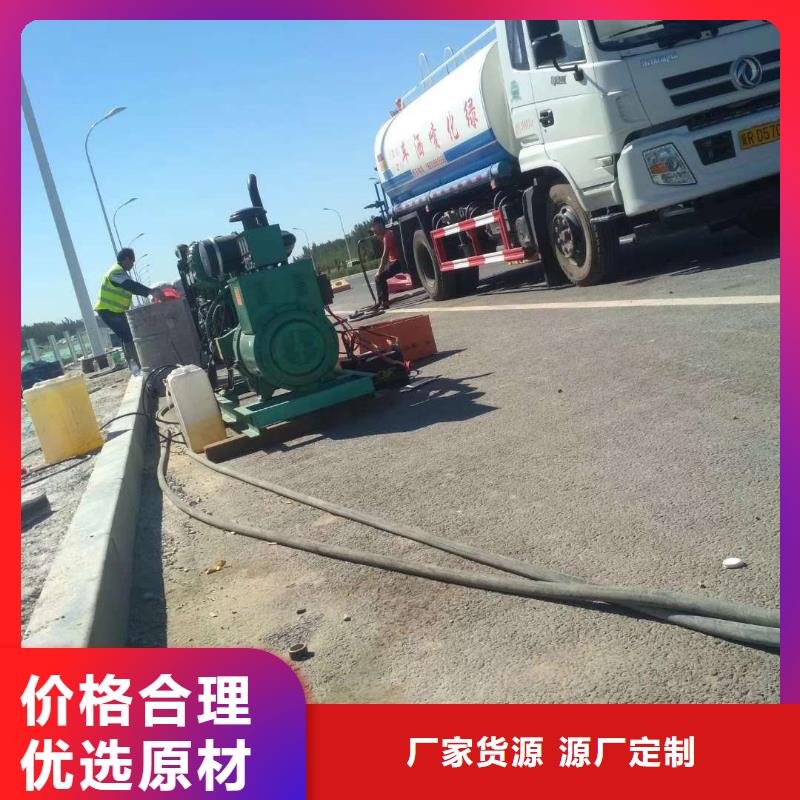 公路下沉注漿-廠房下沉注漿誠信經營質量保證