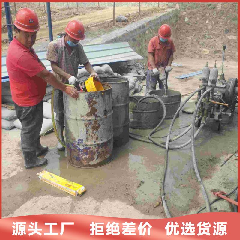 設(shè)備基礎(chǔ)下沉注漿企業(yè)-質(zhì)量過硬