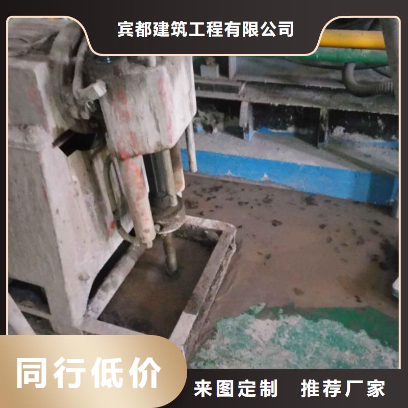 專業地基下沉注漿全國配送