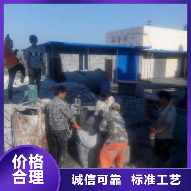 路面下沉注漿找平制作廠家