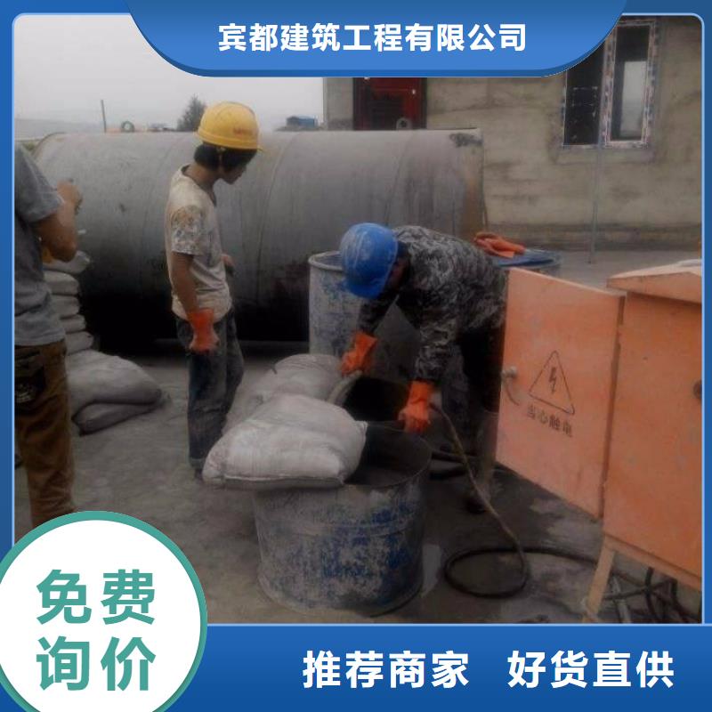 供應批發公路下沉灌漿找平-優質