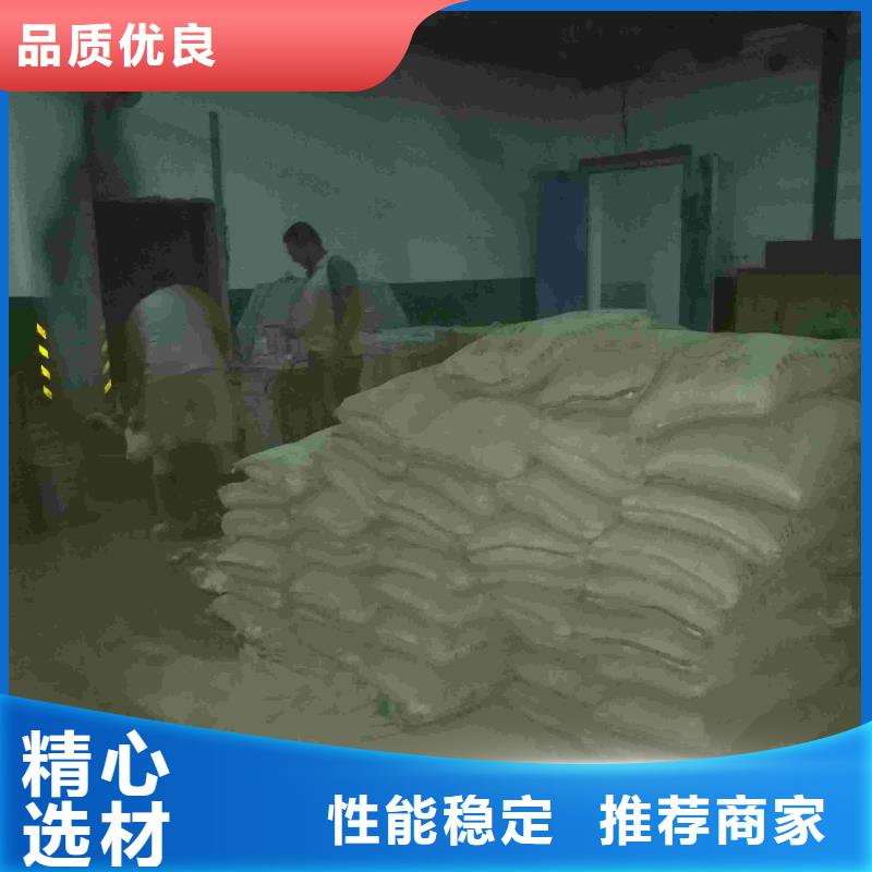 好消息：公路下沉灌漿找平廠家優(yōu)惠促銷