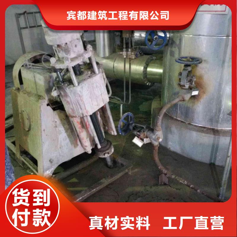 路面下沉灌漿找平單價