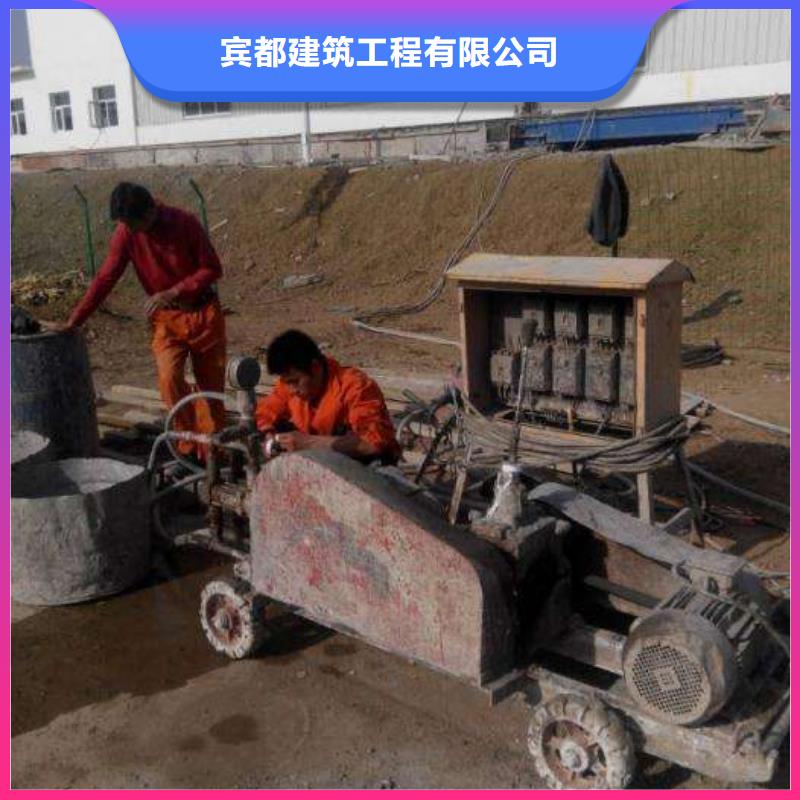 基礎(chǔ)下沉注漿企業(yè)