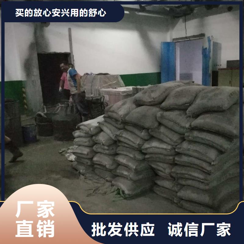 咨詢路面下沉灌漿找平廠家
