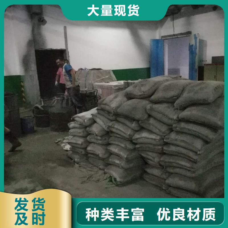 發貨及時的地面下沉灌漿找平生產廠家
