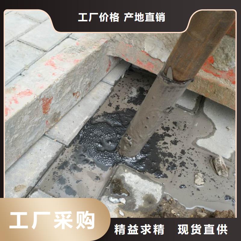 公路下沉注漿小導(dǎo)管注漿可接急單